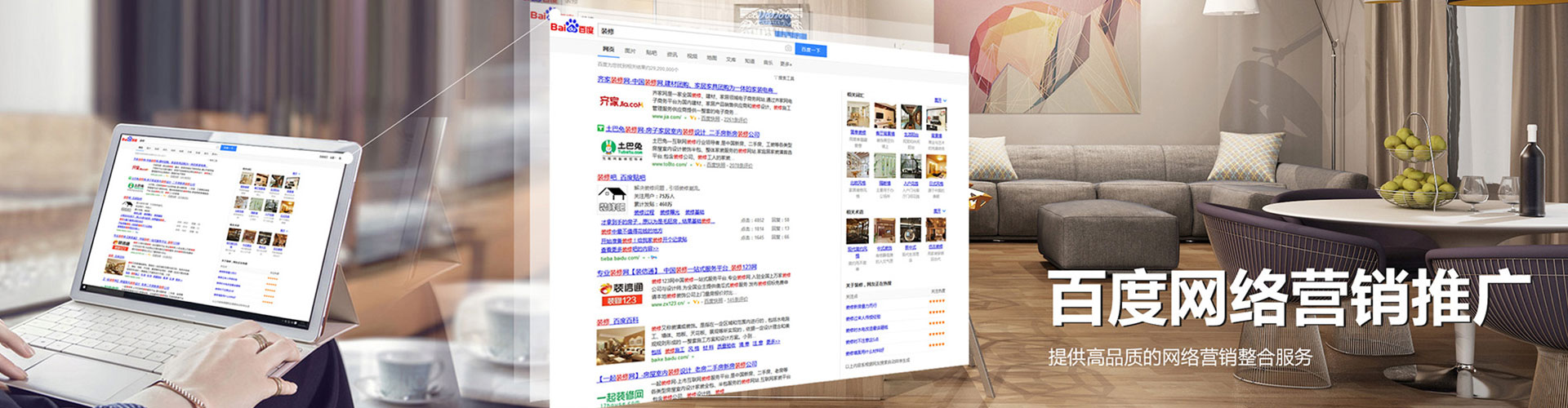 界首信息流推广